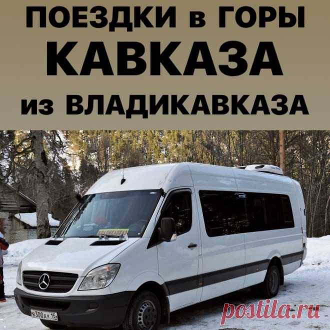 компания 