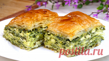 Приготовим один из самых популярных и вкусных пирогов - греческий пирог Спанакопита со шпинатом и сыром. Существует несколько вариаций этого пирога, я покажу свою версию, которая очень полюбилась в нашей семье. Вкусный, сочный, бесподобно ароматный, очень аппетитный, слоистый, с хрустящей румяной корочкой… не пирог, а настоящее золото! Обязательно сохраните этот рецепт и приготовьте Спанакопиту для своих родных и близких! Желаю всем приятного аппетита!    Друзья, это видео...