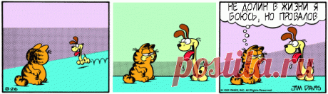 1980-08-26