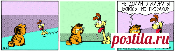 1980-08-26