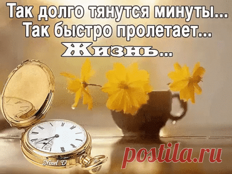 Разное>Совет дня!
