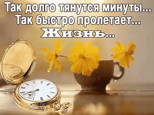 Разное>Совет дня!