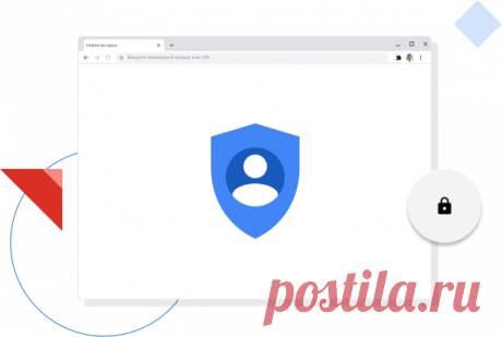 Веб-браузер Google Chrome