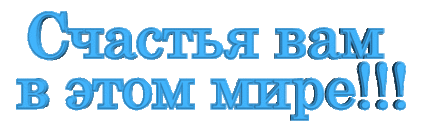 Открытки анимация Красивая музыка, красота природы, хорошее настроение | Открытки анимация