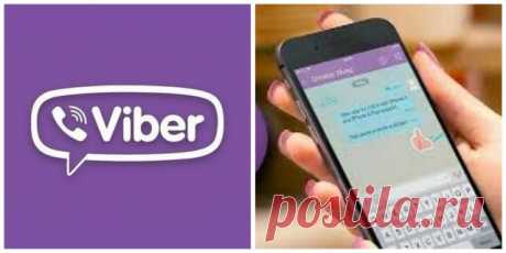 Семь супер-полезных подсказок для всех пользователей Viber — Копилочка полезных советов