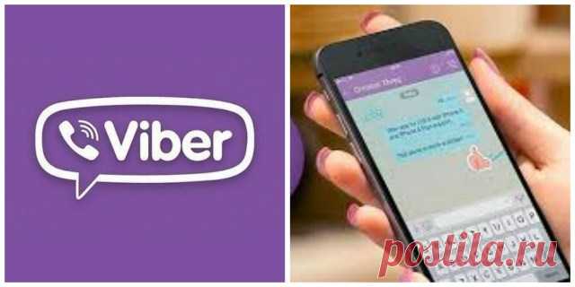 Семь супер-полезных подсказок для всех пользователей Viber — Копилочка полезных советов