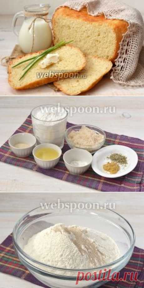 Ароматный молочный хлеб в мультиварке рецепт с , как приготовить на Webspoon.ru