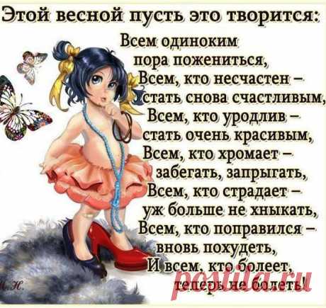 Интересные новости