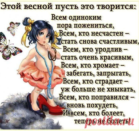 Интересные новости