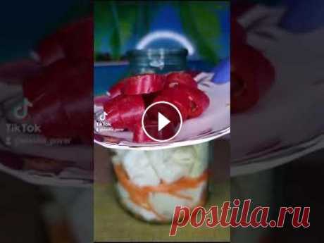 Капуста по корейски на зиму #капустапокорейски Капуста по корейски на зиму #капустапокорейски...