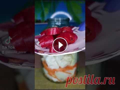 Капуста по корейски на зиму #капустапокорейски Капуста по корейски на зиму #капустапокорейски...