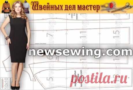 Офисный сарафан или платье для деловой женщины