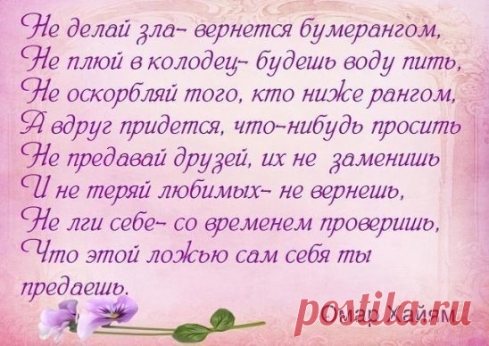 Трудно с нами, женщинами... Врать нам нельзя - всё равно догадаемся! Правду говорить тоже нельзя - всю душу вымотаем!
