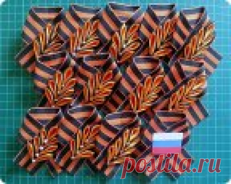 МК: георгиевская ленточка (презентация Power Point).  Вот уже более 10 лет в канун великого праздника Дня Победы в нашей стране проводится акция «Георгиевская ленточка». В рамках этой акции тысячи волонтеров раздают на улицах городов небольшие отрезки лент, по форме и цвету идентичные Георгиевской ленте. Хочу подчеркнуть, что согласно Кодексу акции используется именно символическая лента, реплика традиционного биколора Георгиевской ленты, а ...