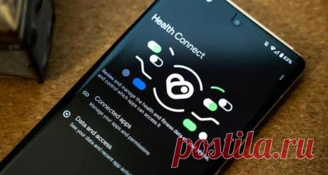 Health Connect от Google собирает множество положительных отзывов | WM-IT.pro
Прошло несколько месяцев с тех пор, как Google представила новый API для разработчиков приложений Android для безопасного доступа к данным о здоровье пользователей. На данный момент отзывы о Google Health Connect довольно положительные, в них подчеркивается беспроблемная функциональность приложения - рассмотрим в ИТ блоге wm-it.pro