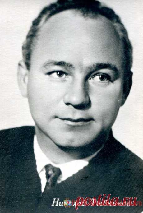 Николай Рыбников - о90 | POSTCARDSMUSEUM.com