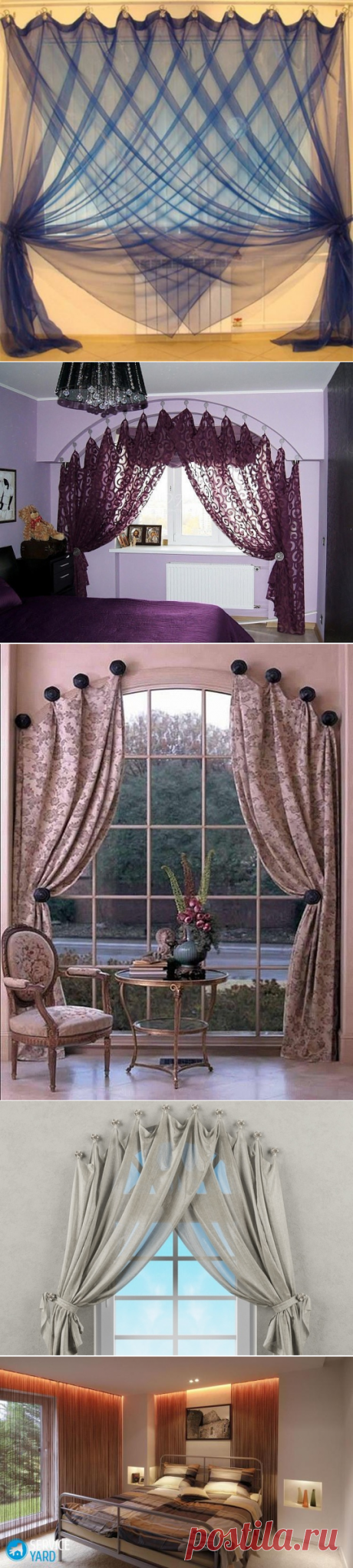 Гардины без карнизов
