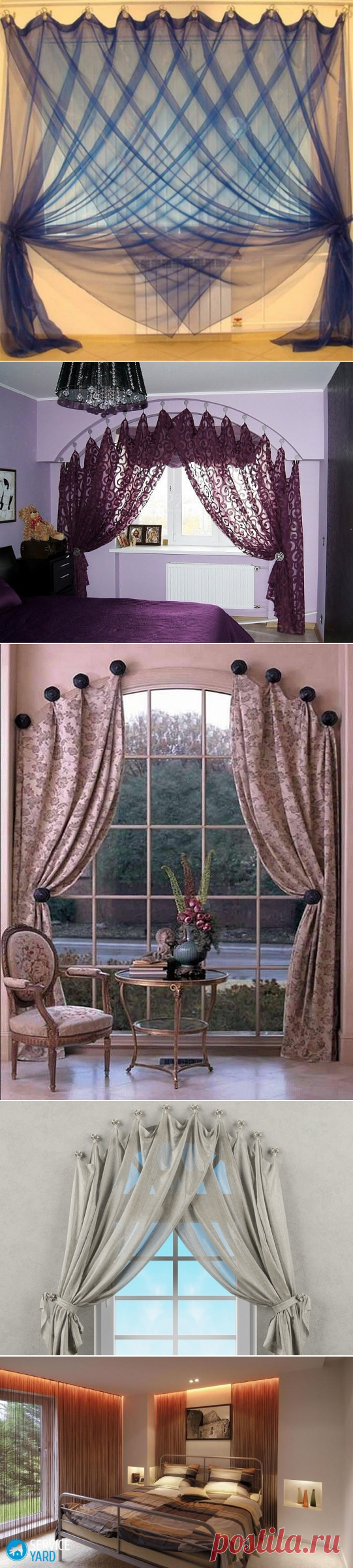 Гардины без карнизов