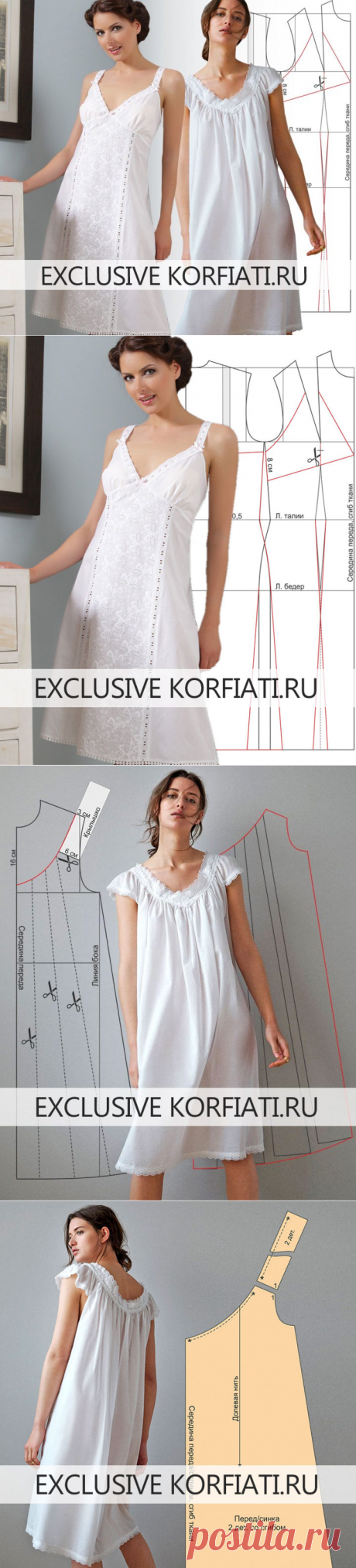 Выкройки ночных сорочек от Анастасии Корфиати