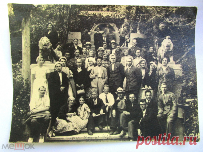 ДОВОЕННАЯ ГРУППОВАЯ ФОТОГРАФИЯ КРЫМ КОРЕИЗ 1939 год