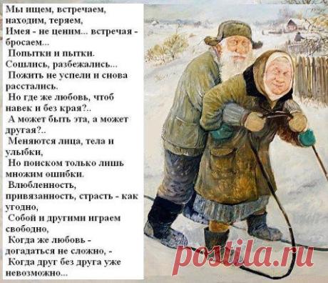 (8) Одноклассники