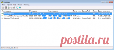 Как узнать ключ windows в вашем компьютере?