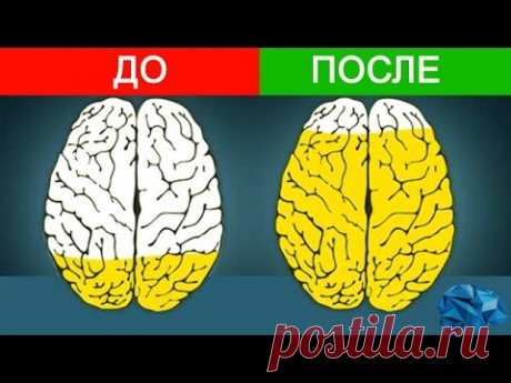 Крутой Витамин для Мозга – СЕМАКС