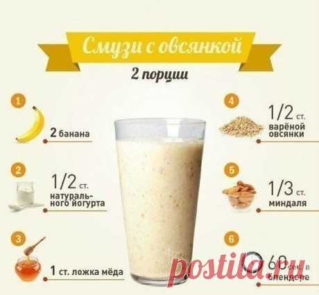 12 здоровых перекусов, которые снабдят вас энергией..