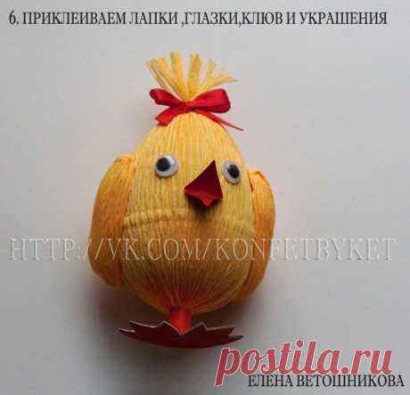 МК &quot;ЦЫПЛЕНОК&quot;.