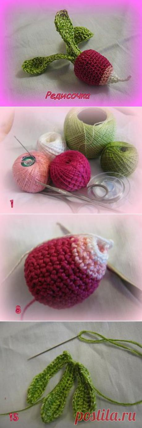 Вязаная крючком редиска - Ярмарка Мастеров - ручная работа, handmade