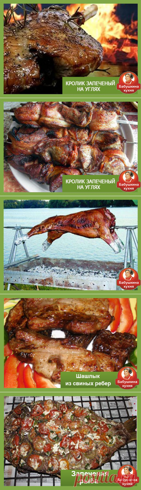 Кролик на углях: рецепты которые вас покорят