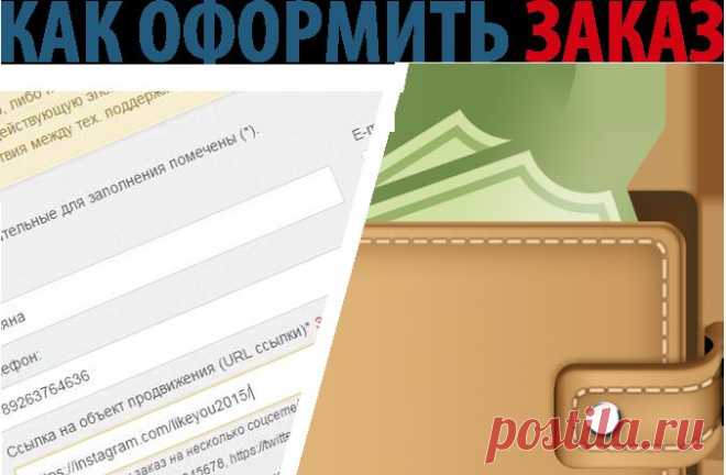 Раскрутка в социальных сетях и на YouTube)))