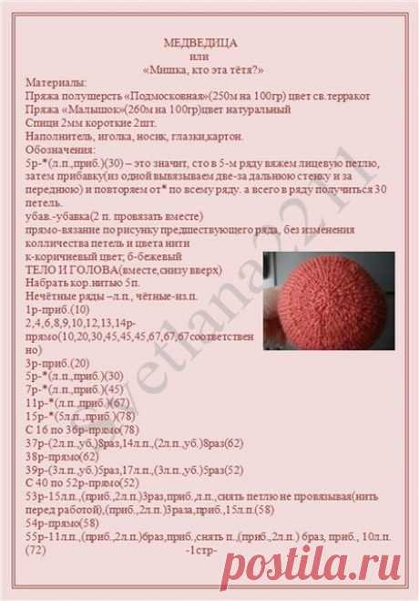 Original: https://s017.radikal.ru/i416/1111/bf/50937ea07001.jpg
