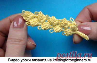Начинаем вязать – Видео уроки вязания » “Как вязать колосок” – Видео урок вязания крючком №299
