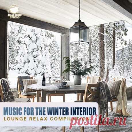 Music For The Winter Interior (2023) Mp3 "Music For The Winter Interior" - После всей этой новогодней суеты такая музыка особенно ценна. Никаких излишеств в инструментале, сплошная глубина, атмосферность, воздушность. Относительно спокойная музыка для домашнего времяпровождения и воспоминания о праздничных