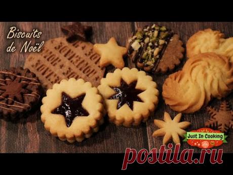 ❅ Recette d'Assortiment de Biscuits de Noël ❅