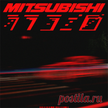 Gorgon City - Mitsubishi (Feat. Muki) (Extended Mix) | 4DJsonline.com