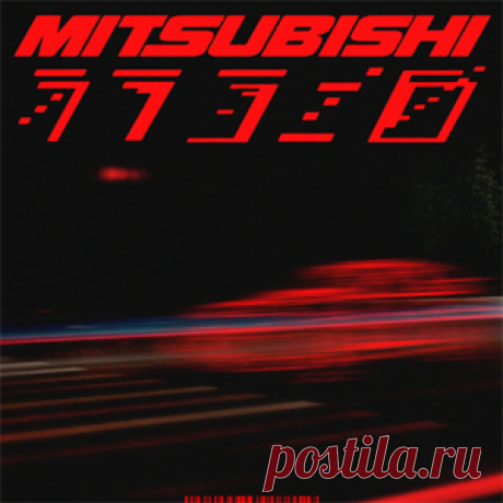 Gorgon City - Mitsubishi (Feat. Muki) (Extended Mix) | 4DJsonline.com