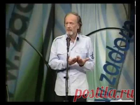 Михаил Задорнов  ТРЕТЬЕ УХО