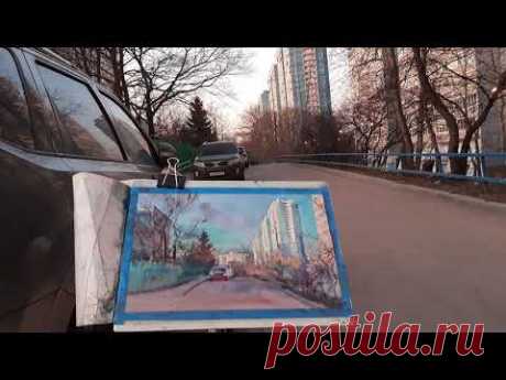20200326 Пленэр в городе / cityscape plein air painting