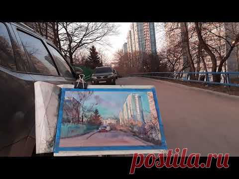 20200326 Пленэр в городе / cityscape plein air painting