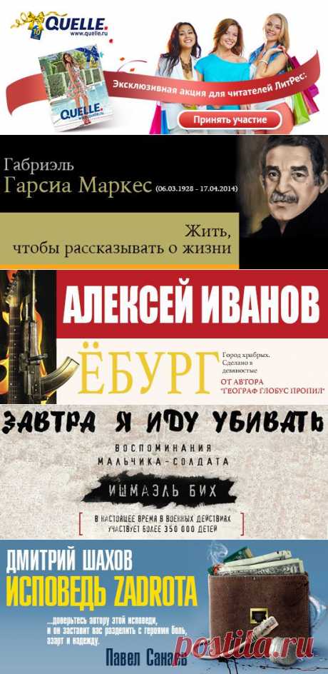 Аудиокниги – бесплатно слушать фрагмент, скачать после покупки для телефонов, iРod, iPhone, iPad, mp3 плееров – ЛитРес
