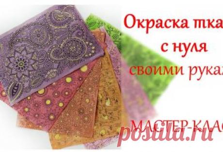 Архивы Шитье - Страница 9 из 24 - Кружеделье