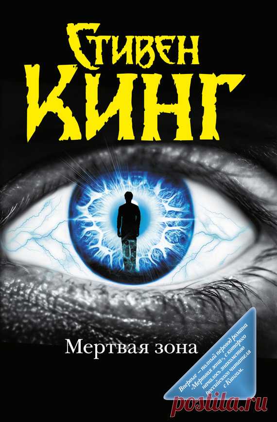 20 книг, которые читаются на одном дыхании - Рашпиль!