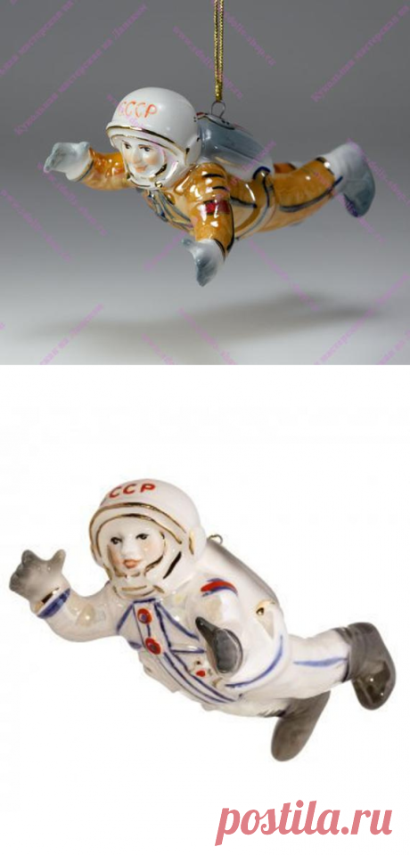 Vintage Porcelain Christmas Tree Ornament Cosmonaut in Outer | Etsy