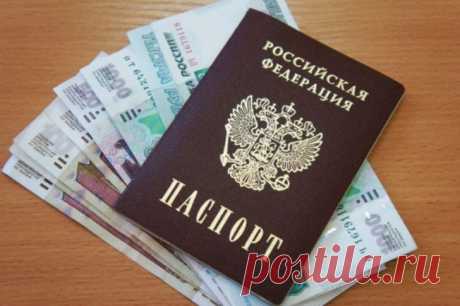 Кредитный помощник . Помощь в получение кредита, займа. Кредитные помощники .