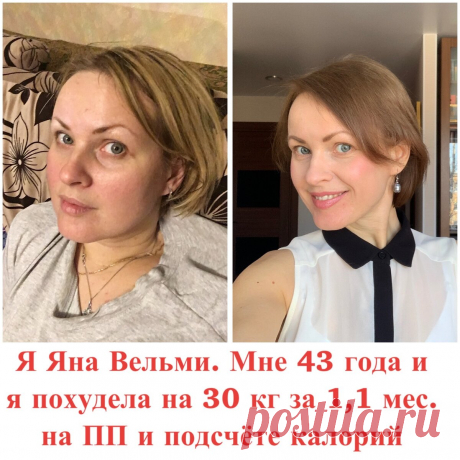 -30 кг: ПРАВИЛЬНЫЙ УЖИН – какой он. Покажу свои ТАРЕЛКИ | Азбука изящества | Дзен