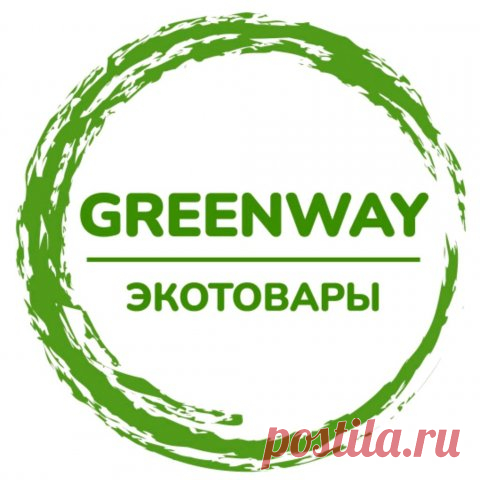 Профиль пользователя Greenway/Экотовары