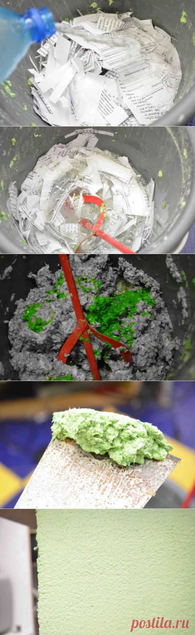 Делаем "жидкие обои" своими руками.