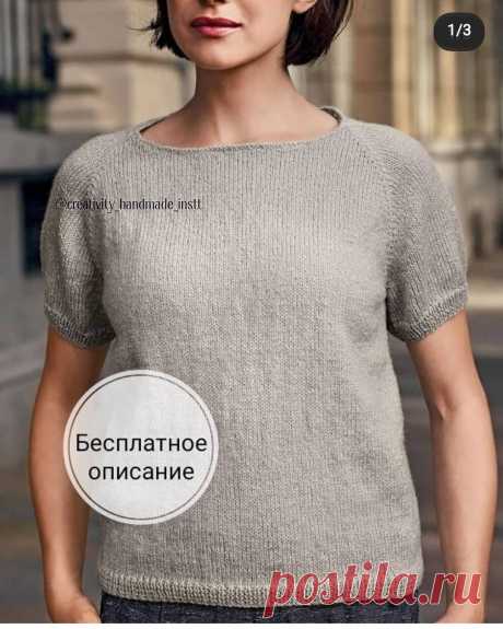 @creativity_handmade_instt в Instagram: «Бесплатное описание . Листайте карусельку . . . #вязаниеслюбовью#вязаниеназаказ #knitting…» 438 отметок «Нравится», 1 комментариев — @creativity_handmade_instt в Instagram: «Бесплатное описание . Листайте карусельку . . . #вязаниеслюбовью#вязаниеназаказ #knitting…»